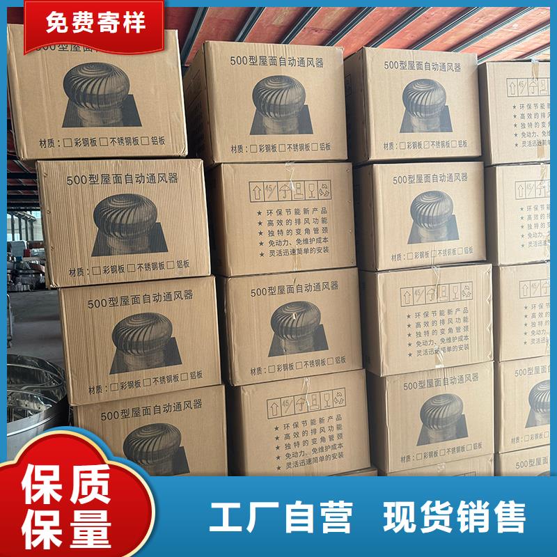 全能型无动力风帽厂家现货