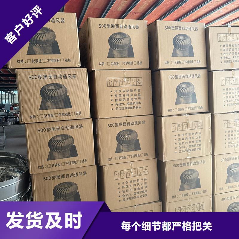 圆柱型无动力风帽动力风帽
