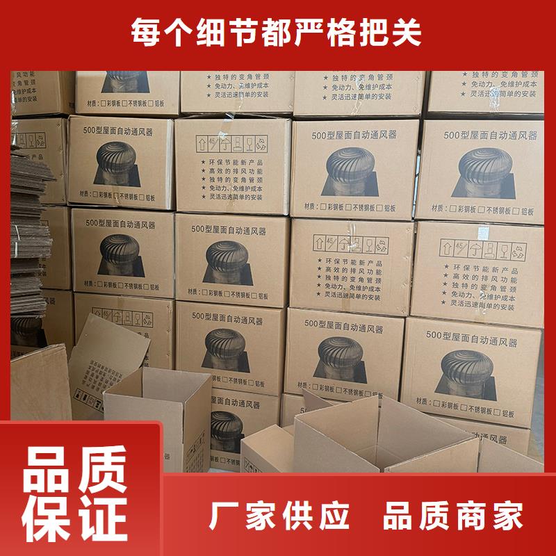 A-FM-BPS500型风帽铝合金材质