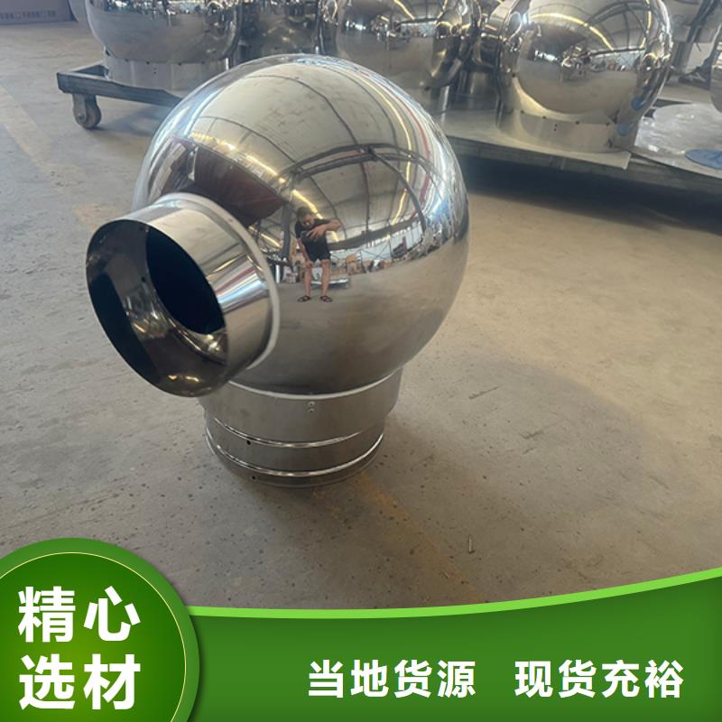 A系列无动力风帽无中间商