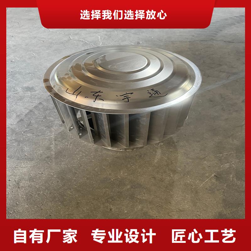 F-FM-WM300型离心式风帽配送不锈钢底座