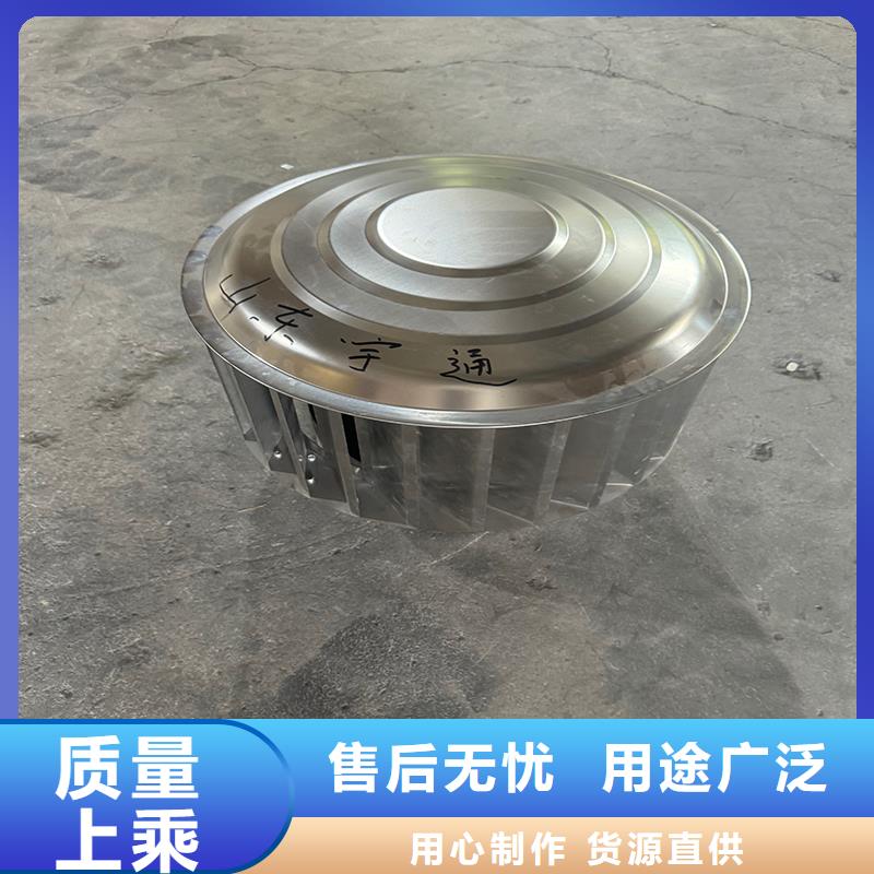 屋顶用金属百叶风帽规格
