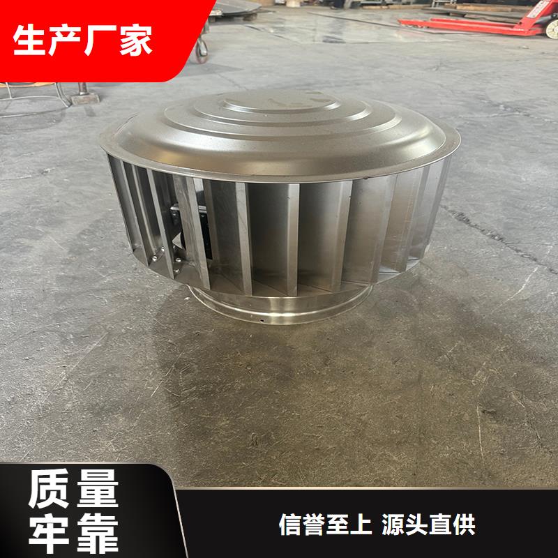 A系列无动力风帽无中间商