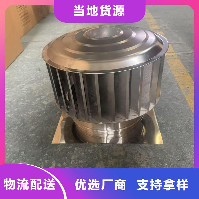 A系列旋转风帽新款风帽