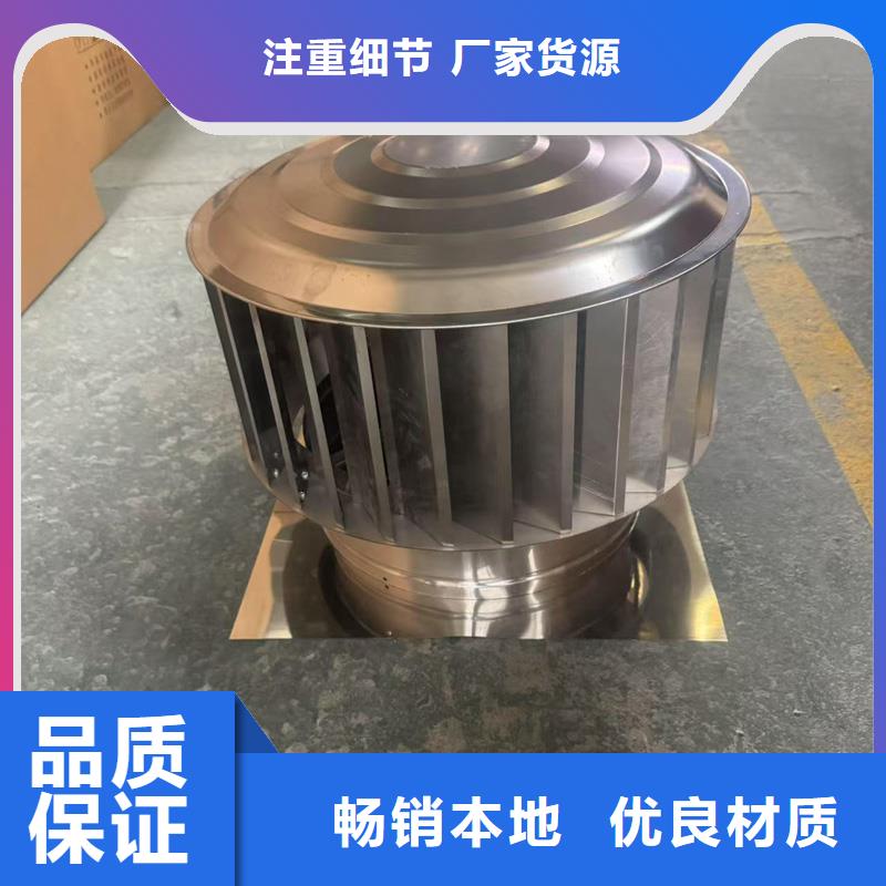 全能型无动力风帽厂家现货
