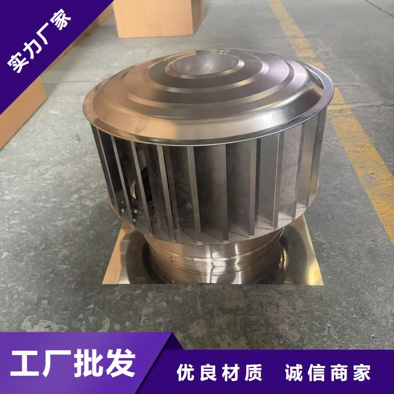 WM成品旋转风帽现货报价
