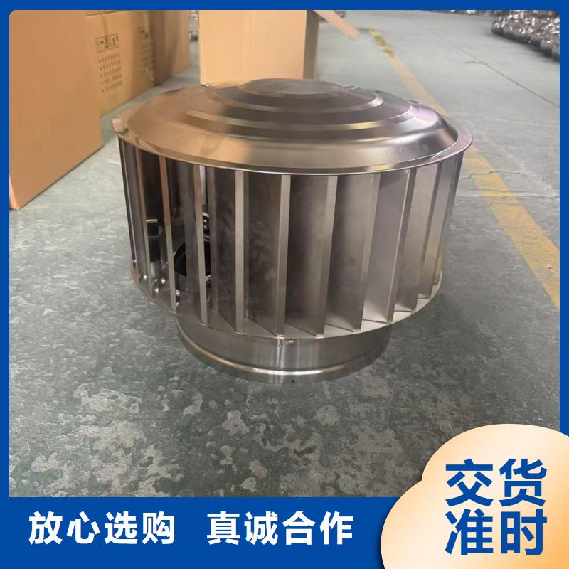 南城街道A系列无动力风帽产品实拍