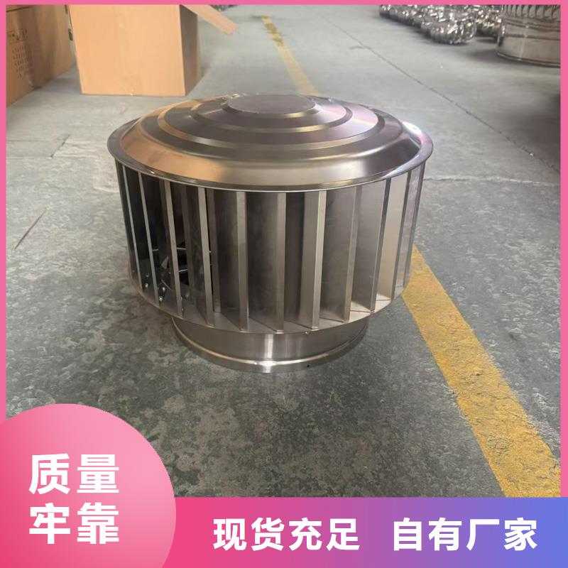 县A-FM-BPS型300型风帽解决楼顶花园异味