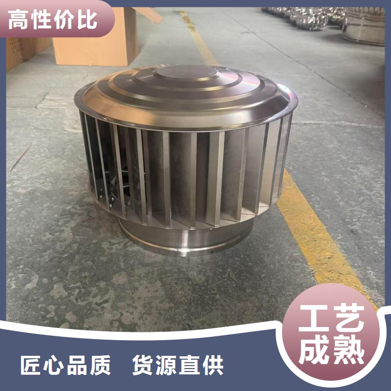 WM无动力防风风帽全国走货