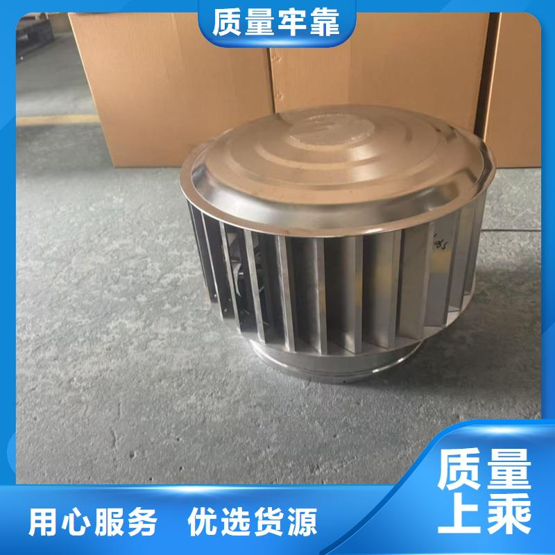 五指山市负压无动力风帽楼顶花园风帽