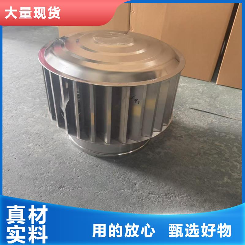 负压无动力风帽新款风帽