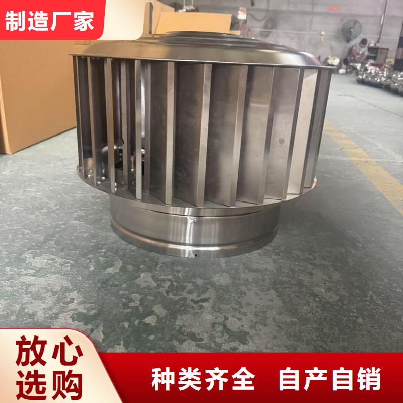 变压式风帽品质保证