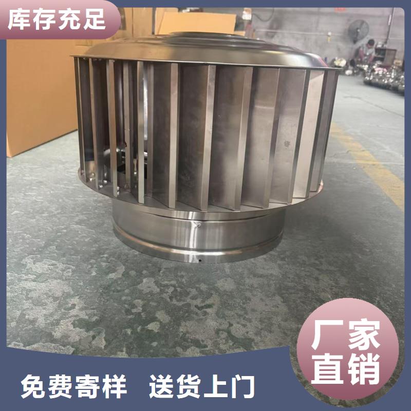 负压无动力风帽为您服务