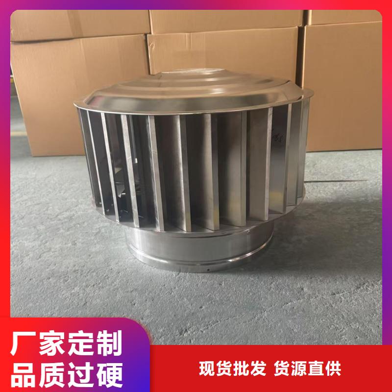 负压无动力风帽为您介绍