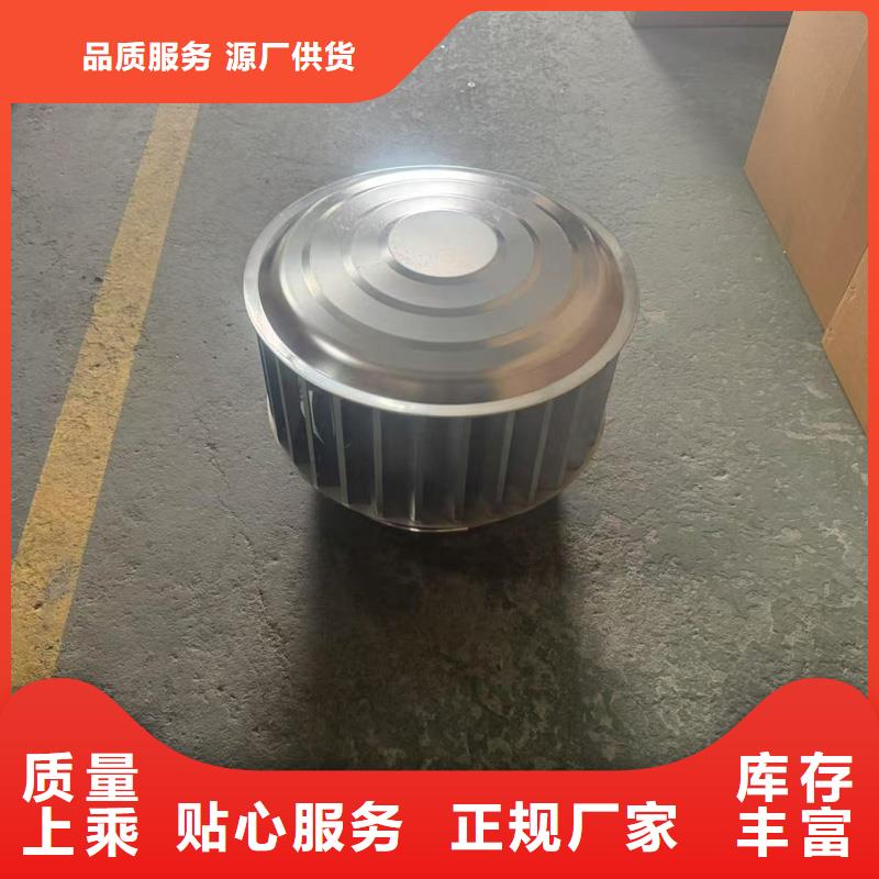 县F系列无动力风帽学校