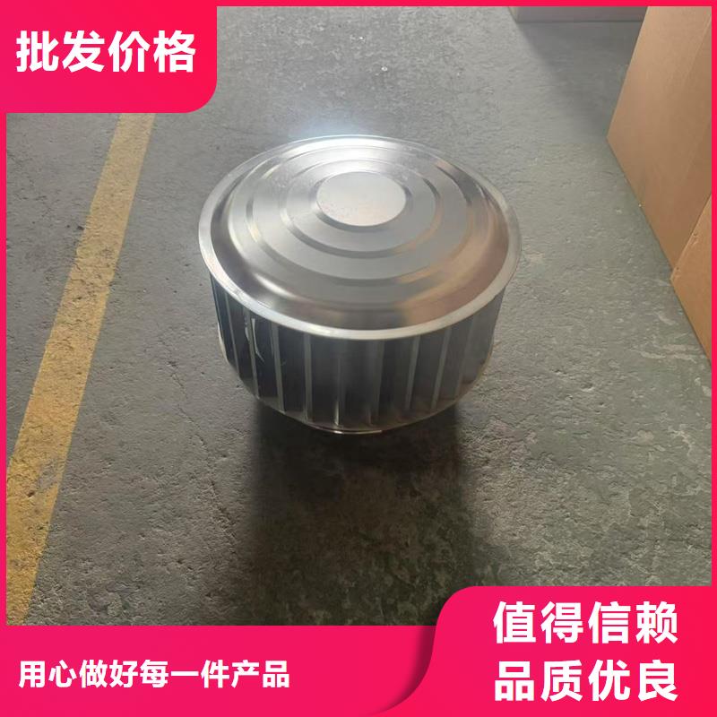 县楼顶负压风帽源头厂家