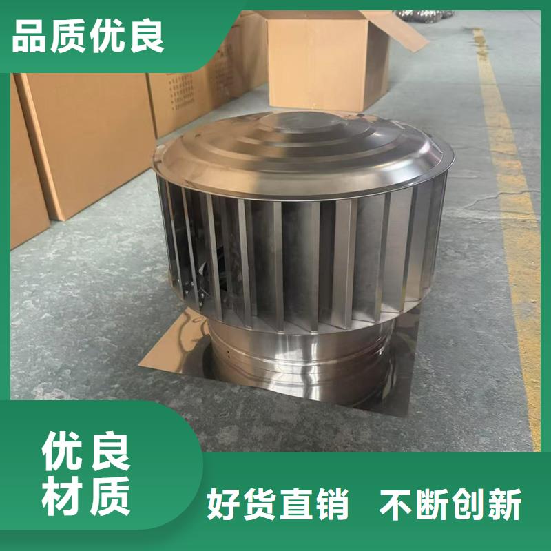 新款无动力风帽烟道风帽
