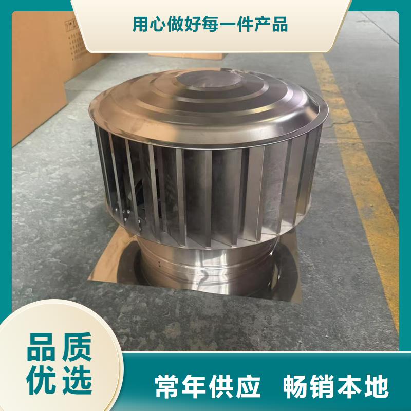 县变压式风帽10年经验
