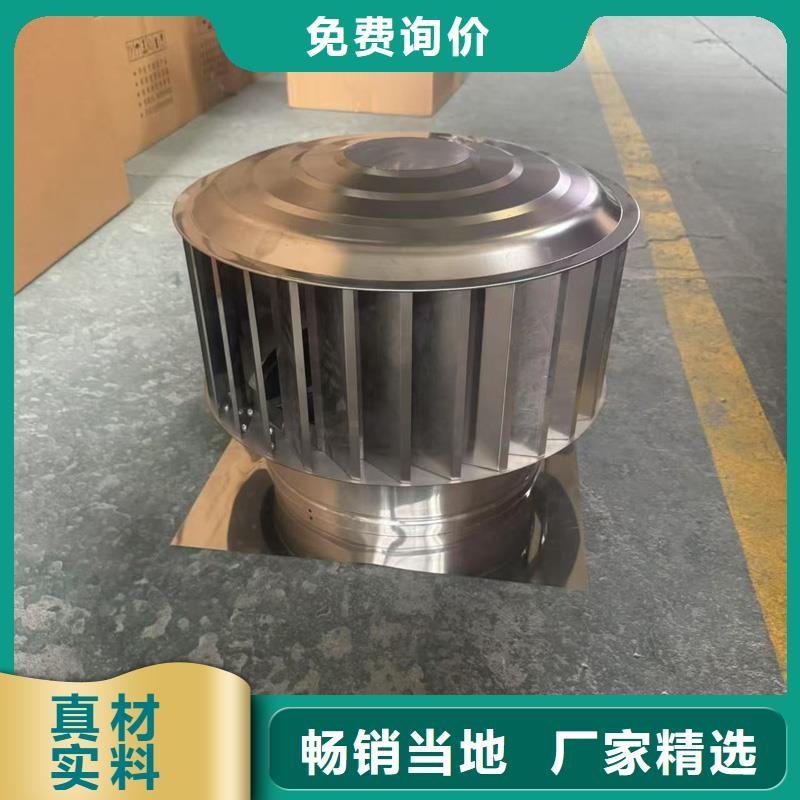 无噪音无动力风帽安装