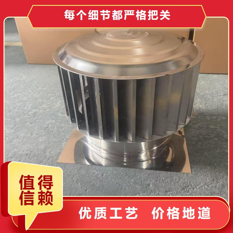 莲下镇A系列无动力风帽屋顶风帽