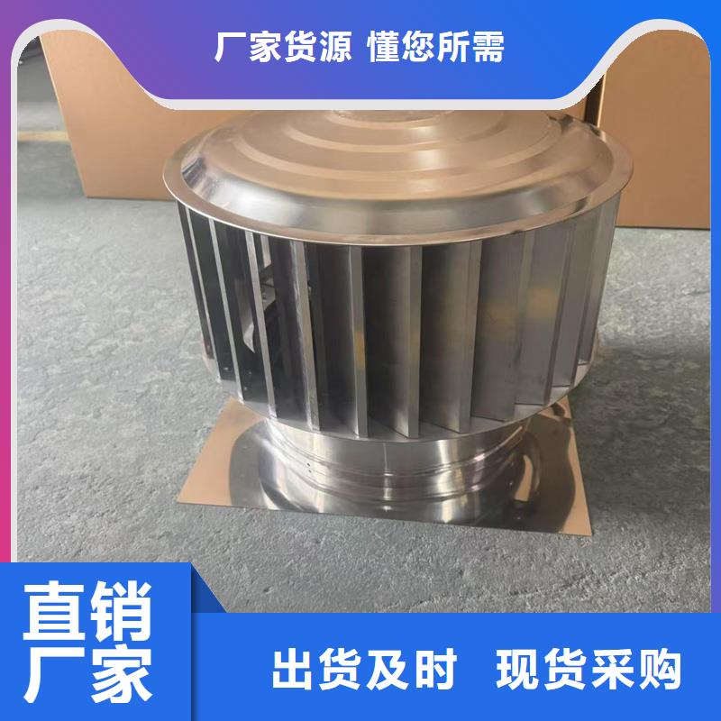 F系列排气道风帽现货报价