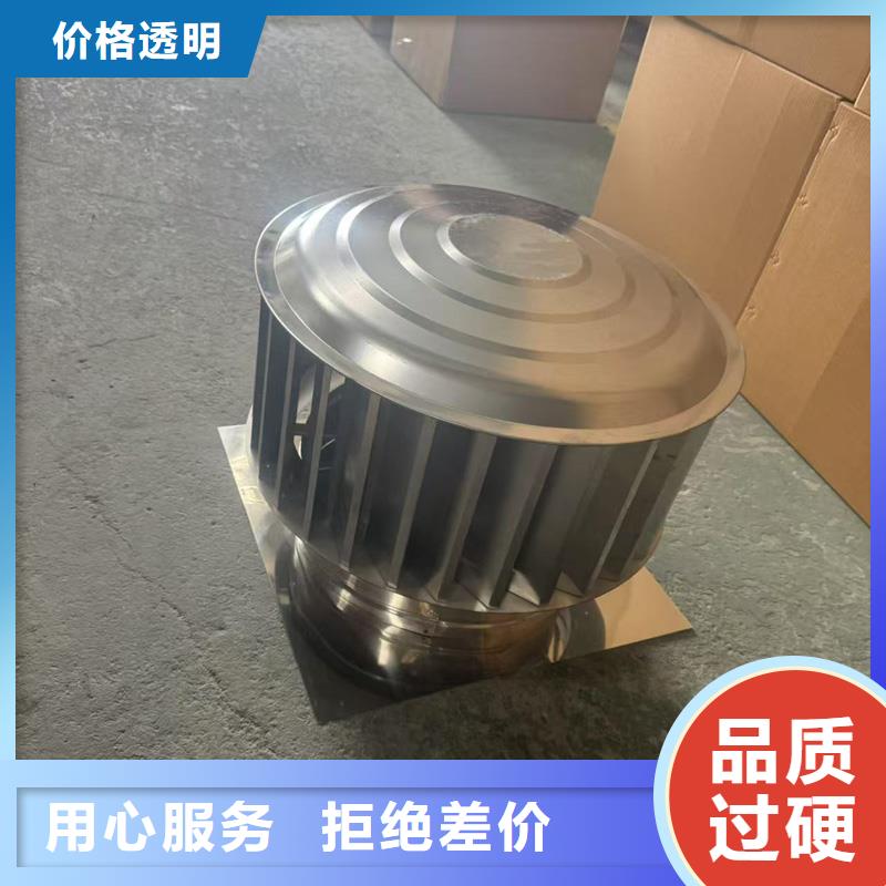 县离心式无动力风机负压风帽
