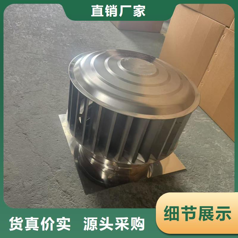 圆柱形无动力风帽节能环保