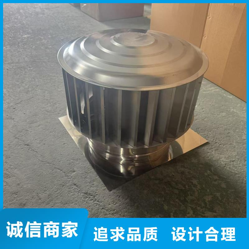 全能型无动力风帽优质不锈钢