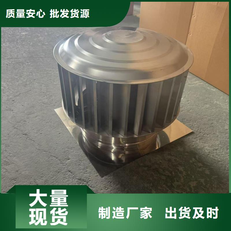 D系列四孔风帽品质保障