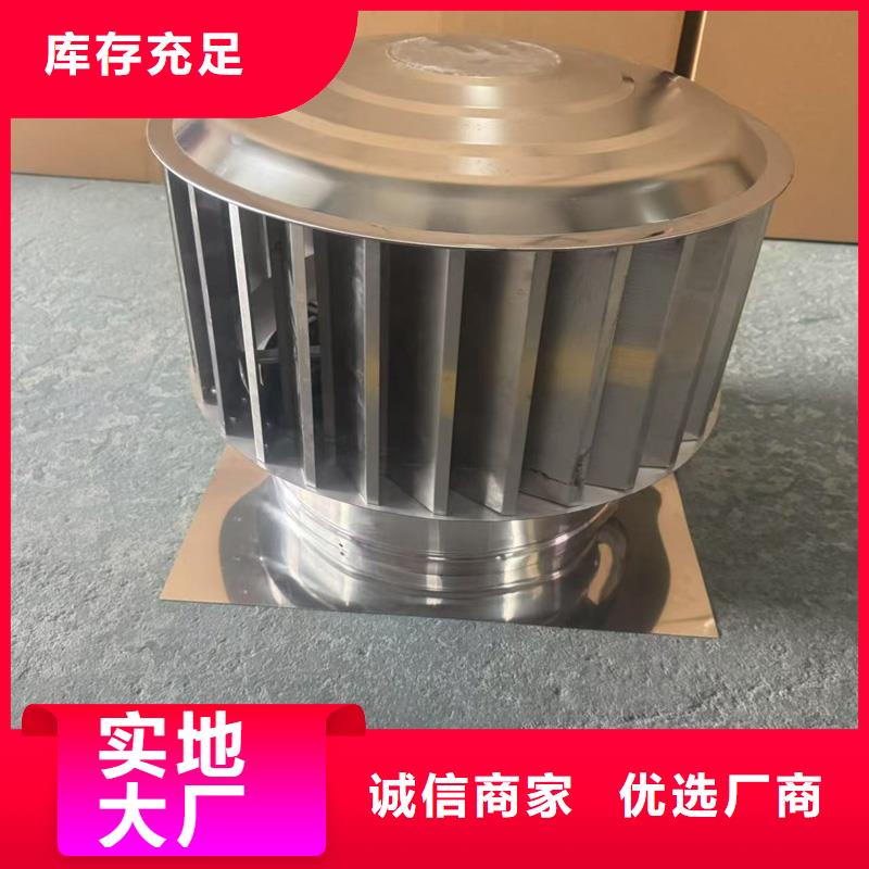 WM成品旋转风帽售后完善