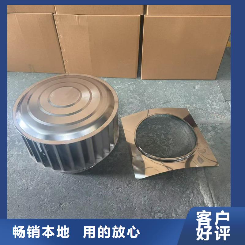 圆柱形无动力风帽节能环保