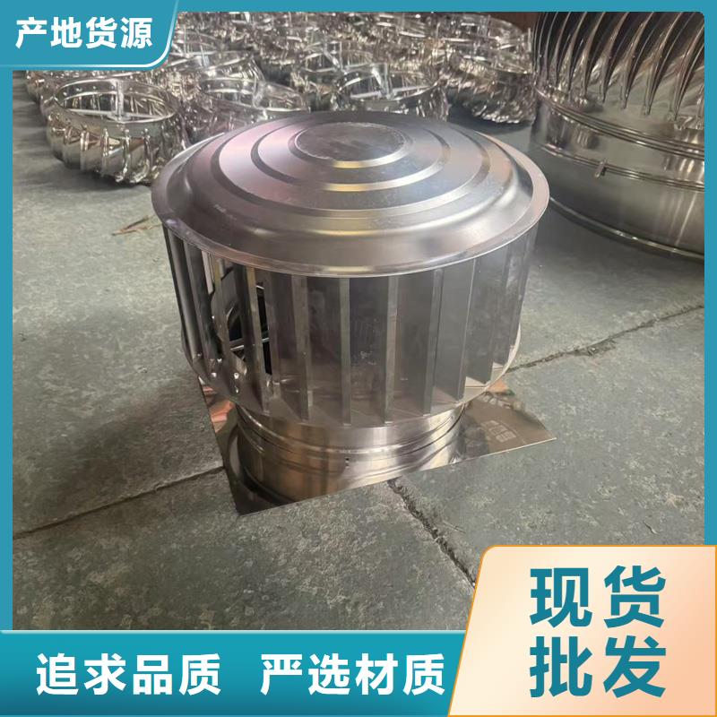 全能型无动力风帽欢迎您的咨询