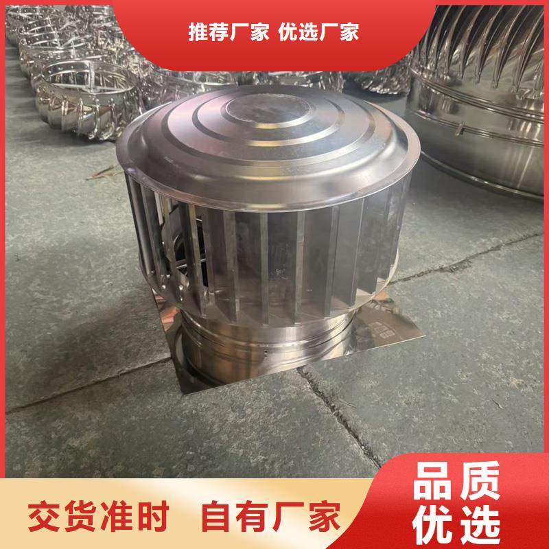 万宁市离心式无动力风帽厂家直销