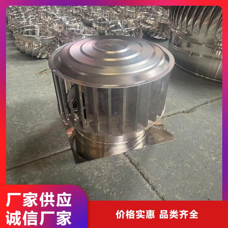 南澳街道防倒灌无动力风帽高转速
