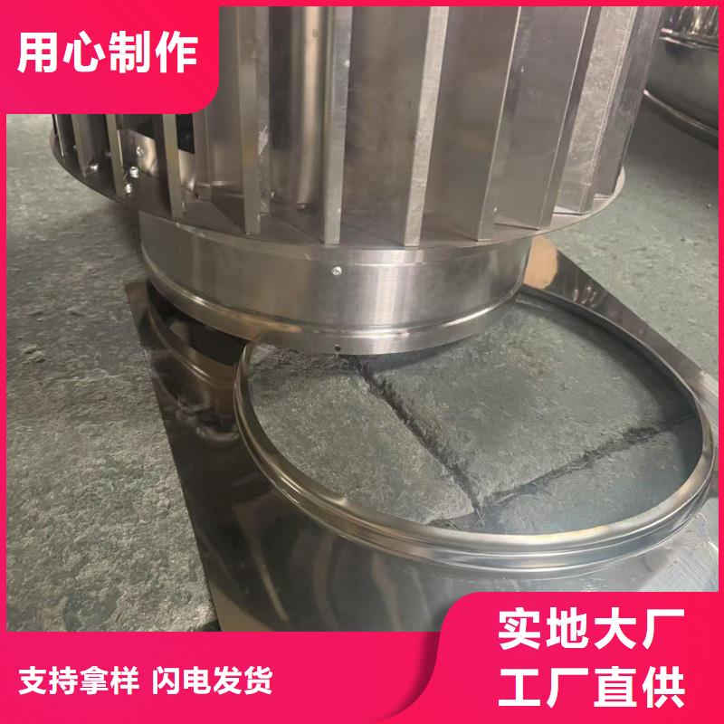 南澳街道防倒灌无动力风帽高转速