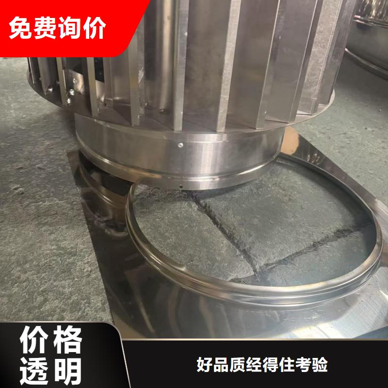 A系列A-FM-BPS300型风帽靠谱厂家