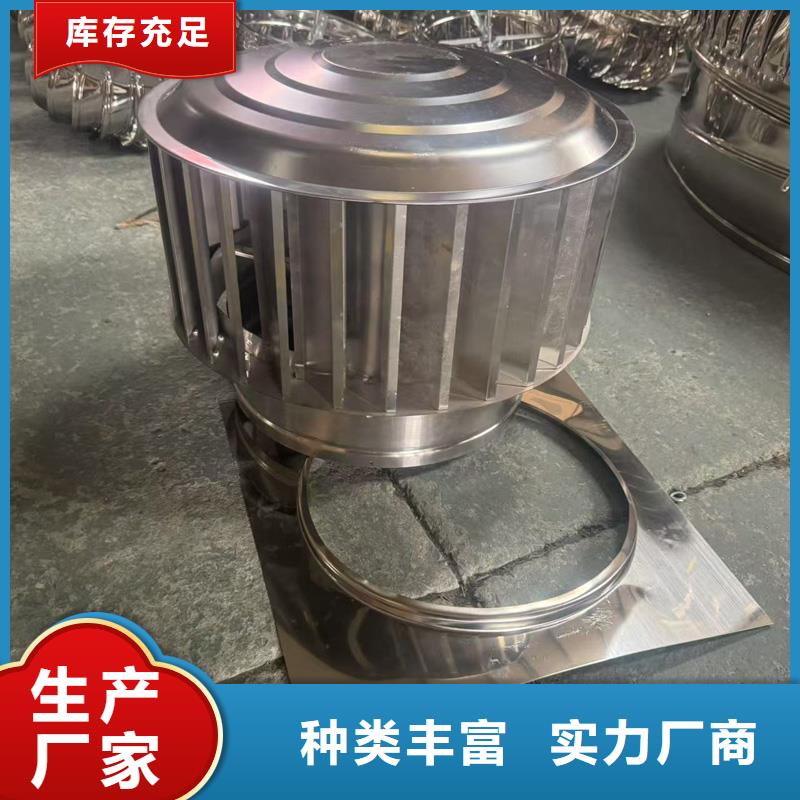 A系列无动力风帽烟道风帽