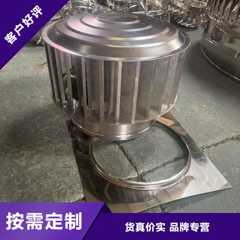 D系列四孔风帽品质保障