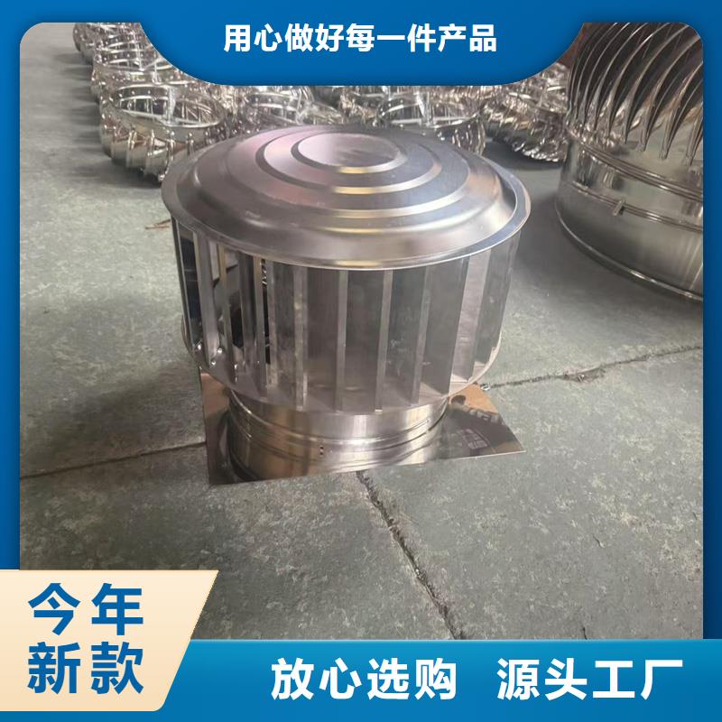 县变压式风帽支持定制