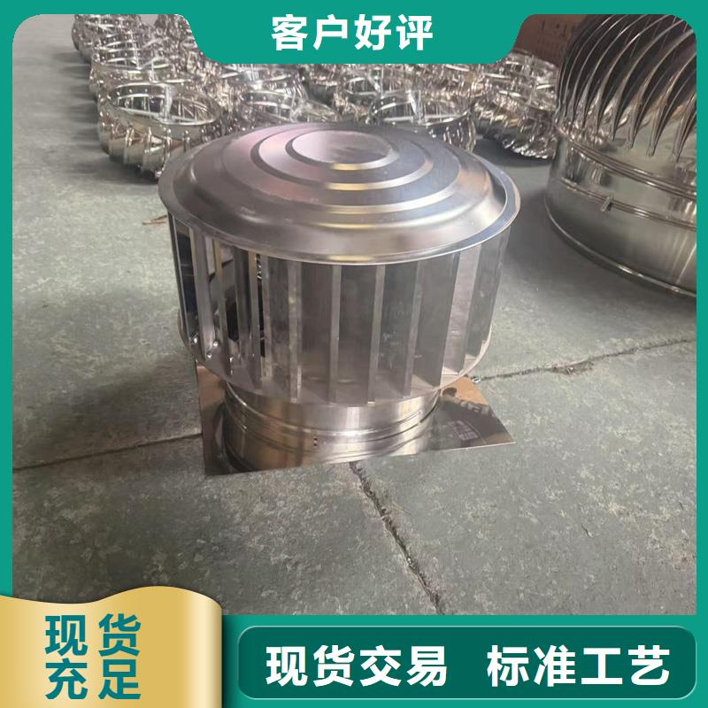 BPS型无动力风帽图片