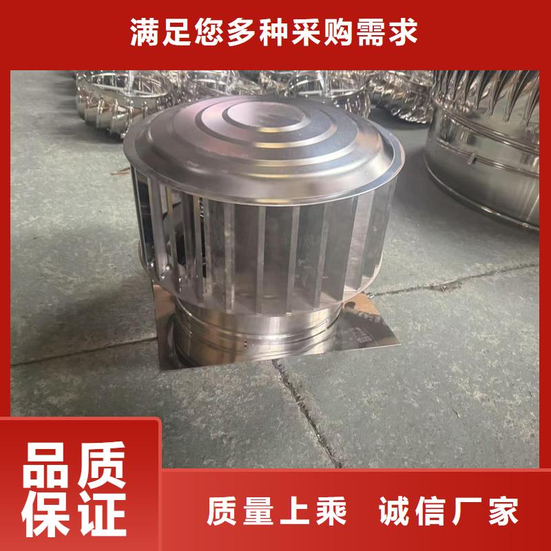 县A系列排气道风帽使风帽内部气体加速排出