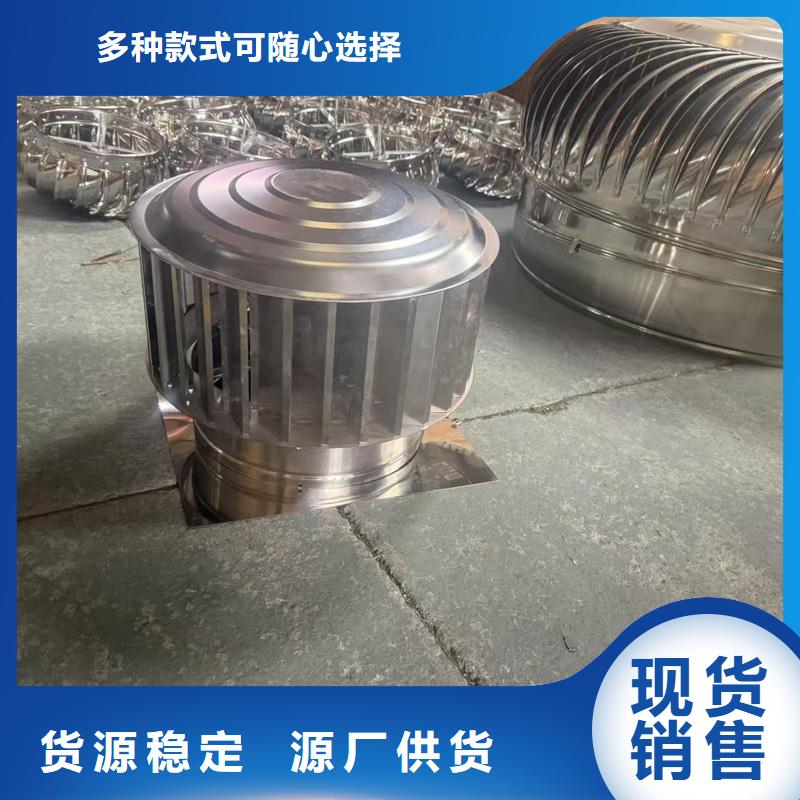 D系列四孔风帽品质保障