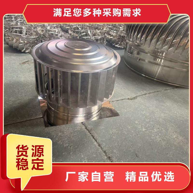 高端无动力风帽无中间商