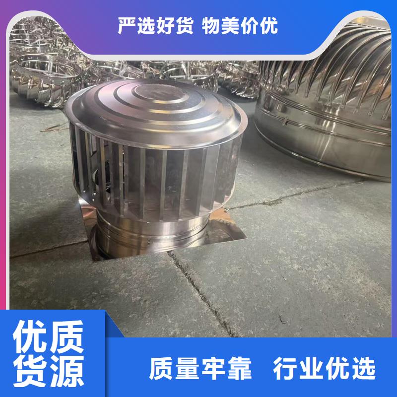 容桂街道F系列离心式风帽服务为先