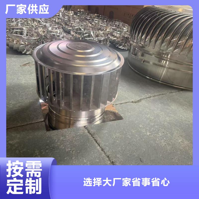 县楼顶负压风帽防雨通风