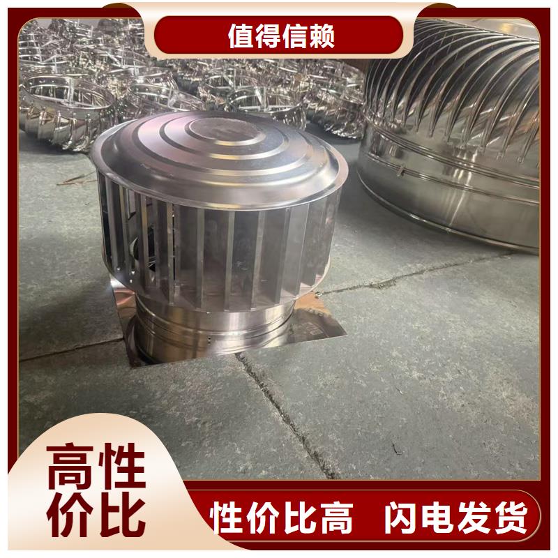 F-FM-WM型离心风帽终身质保
