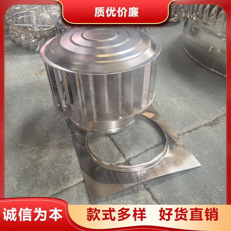 屋顶用金属百叶风帽规格