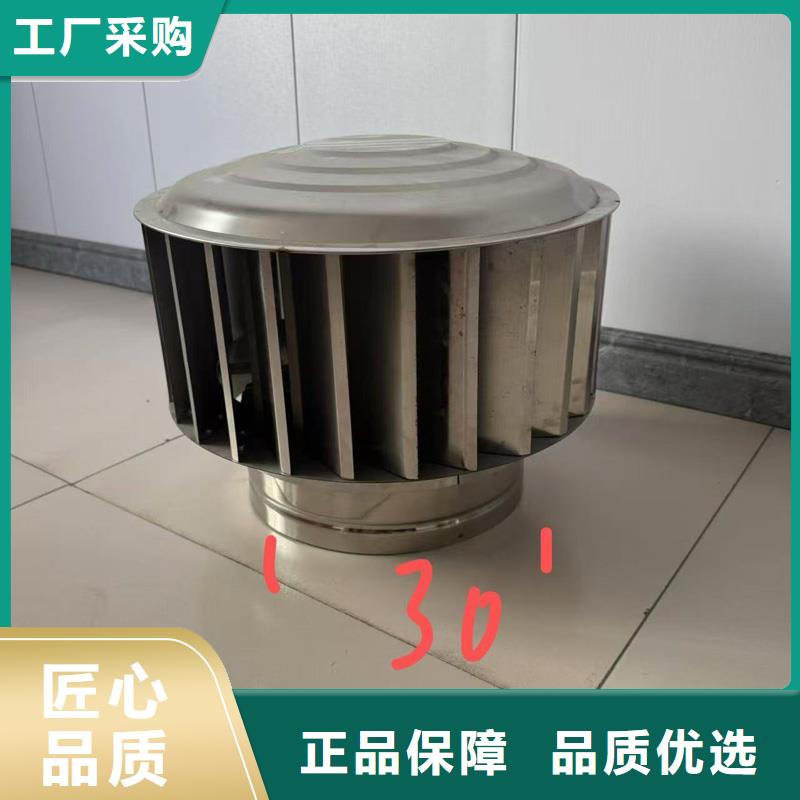 全能型无动力风帽无中间商