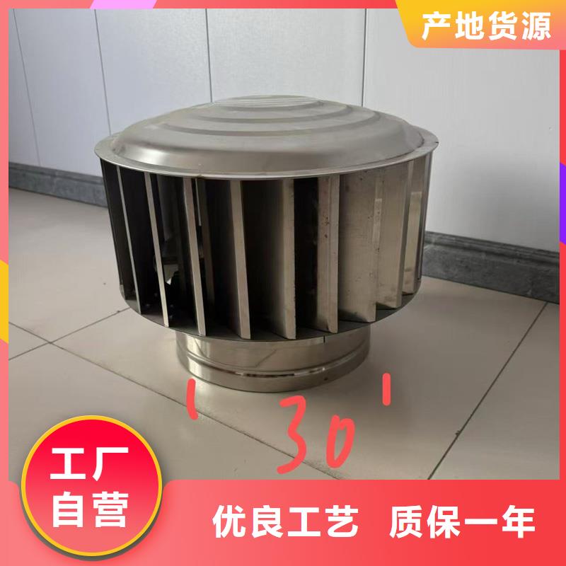 井岸镇圆柱形无动力风帽防雨防虫