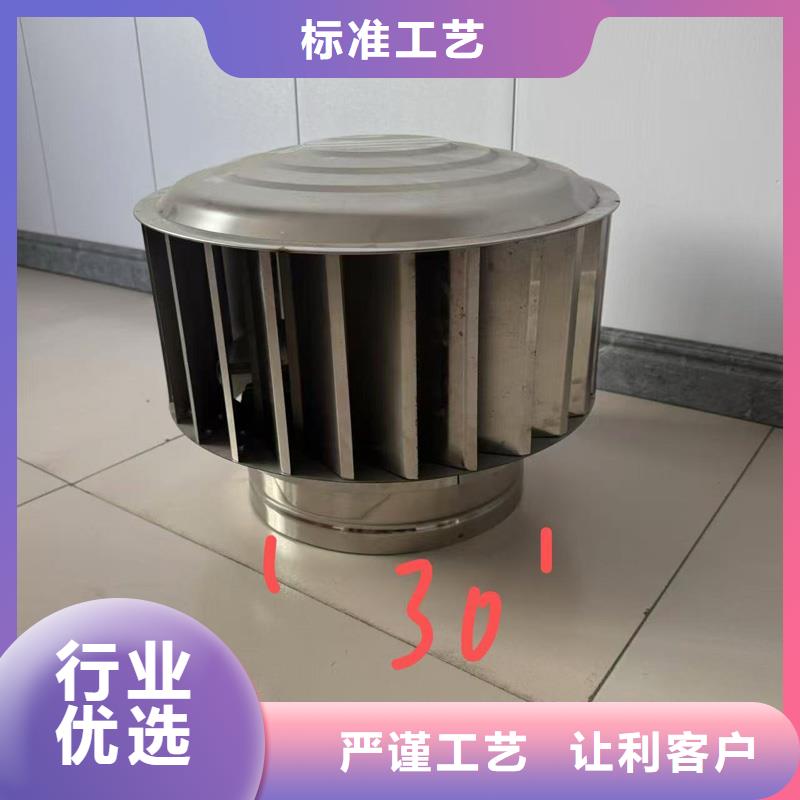 负压无动力风帽新款风帽